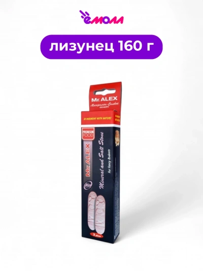 Mister Alex минерально-солевой камень для грызунов 160 г