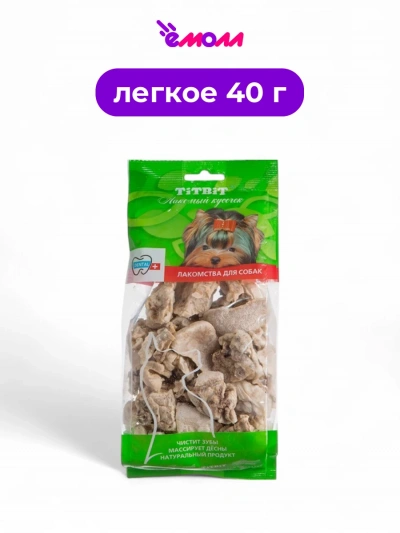 Titbit лакомство для собак легкое говяжье XL 40 г