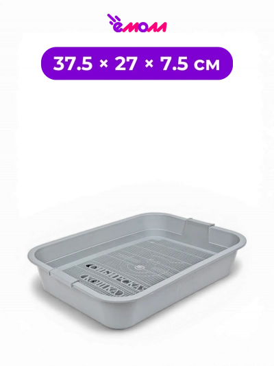 СИБИРСКАЯ КОШКА туалет лоток для кошек со съемной сеткой цвет телегрей 37.5 × 27 × 7.5 см