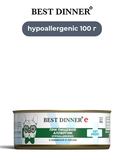 Best Dinner влажный корм для собак Hypoallergenic Exclusive Vet Profi рубленое мясо с кониной и рисом 100 г