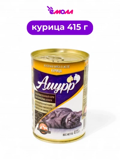 Амурр корм для кошек в желе Курица 415 г