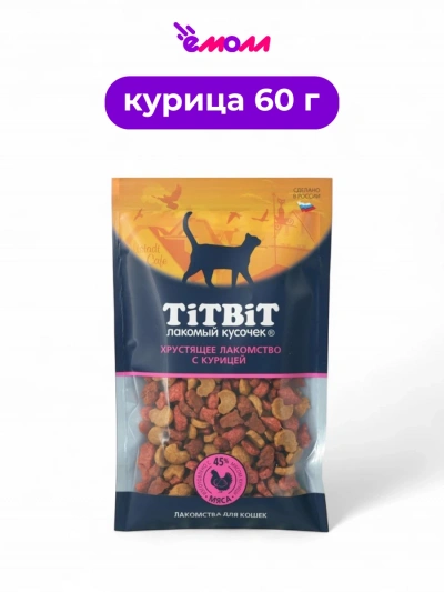 Titbit лакомство для кошек хрустящее с курицей 60 г