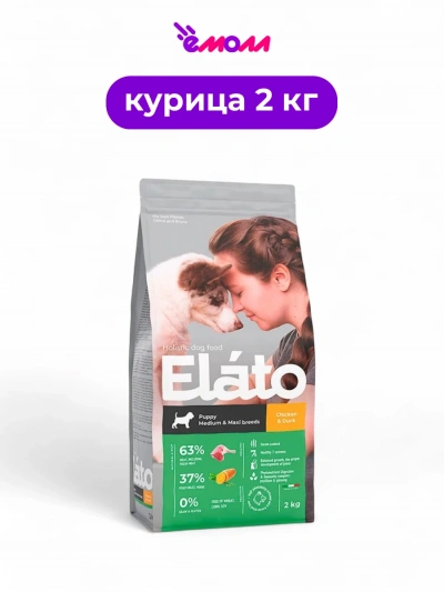 Elato корм для щенков средних и крупных пород с курицей и уткой Holistic 2 кг