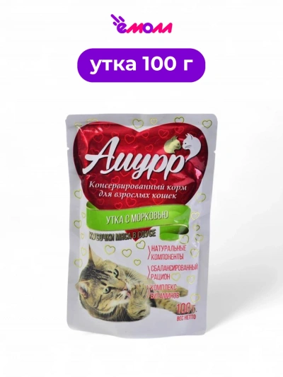 Амурр влажный корм для кошек в соусе Утка с морковью 100 г