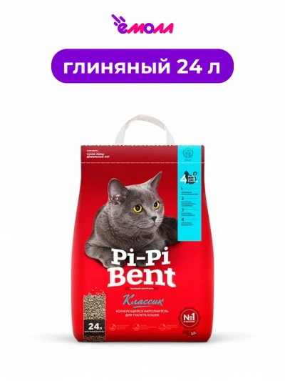 Pi-Pi Bent комкующийся наполнитель для кошек Классик 10 кг