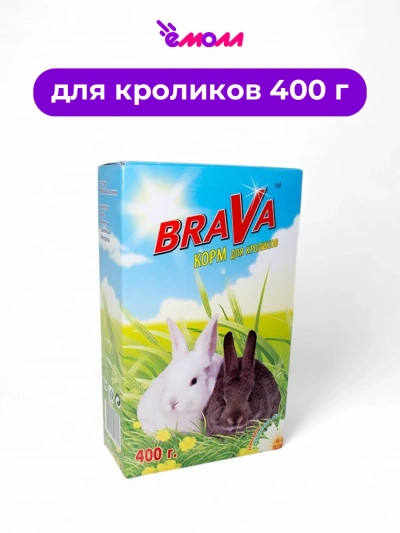 Brava корм для кроликов 400 г