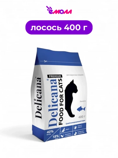 Delicana сухой корм для кошек лосось 0,4 кг