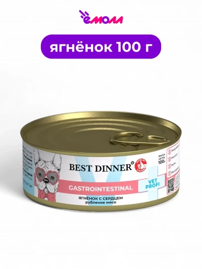 Best Dinner консервированный корм для собак с ягненком и сердцем Gastro Intestinal Exclusive VET PROFI 100 г