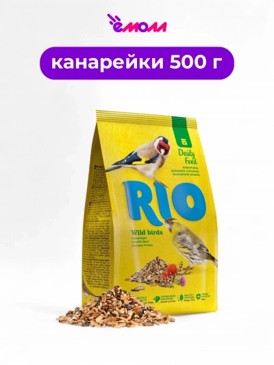 Рио корм для лесных певчих птиц щеглов и чижей 500 г