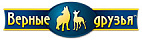Верные друзья
